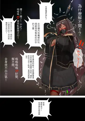 [Gakispark] Duel Bunny Girl 003 Fhentai - Page 11