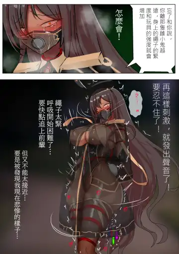 [Gakispark] Duel Bunny Girl 003 Fhentai - Page 14