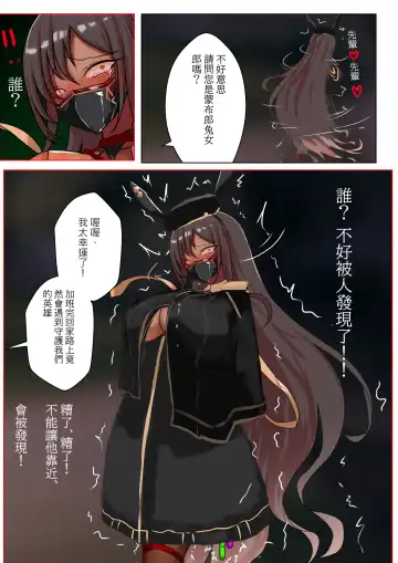 [Gakispark] Duel Bunny Girl 003 Fhentai - Page 16