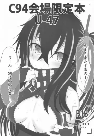 [Makabe Gorou] HAMMER_HEAD会場限定本パック2 Fhentai - Page 23