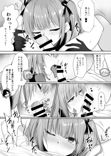 [Kaiga] Kakedashi Yuusha ga Mamono no Onee-san ni Hokakusareta Hanashi Fhentai - Page 8