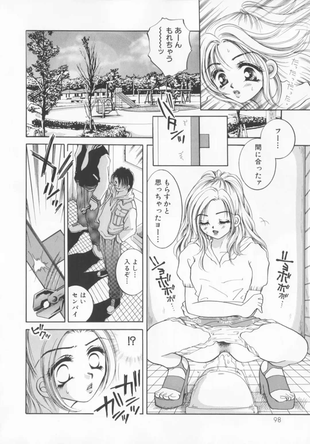 [Sakuya Shion] Kichiku dorei Fhentai - Page 102