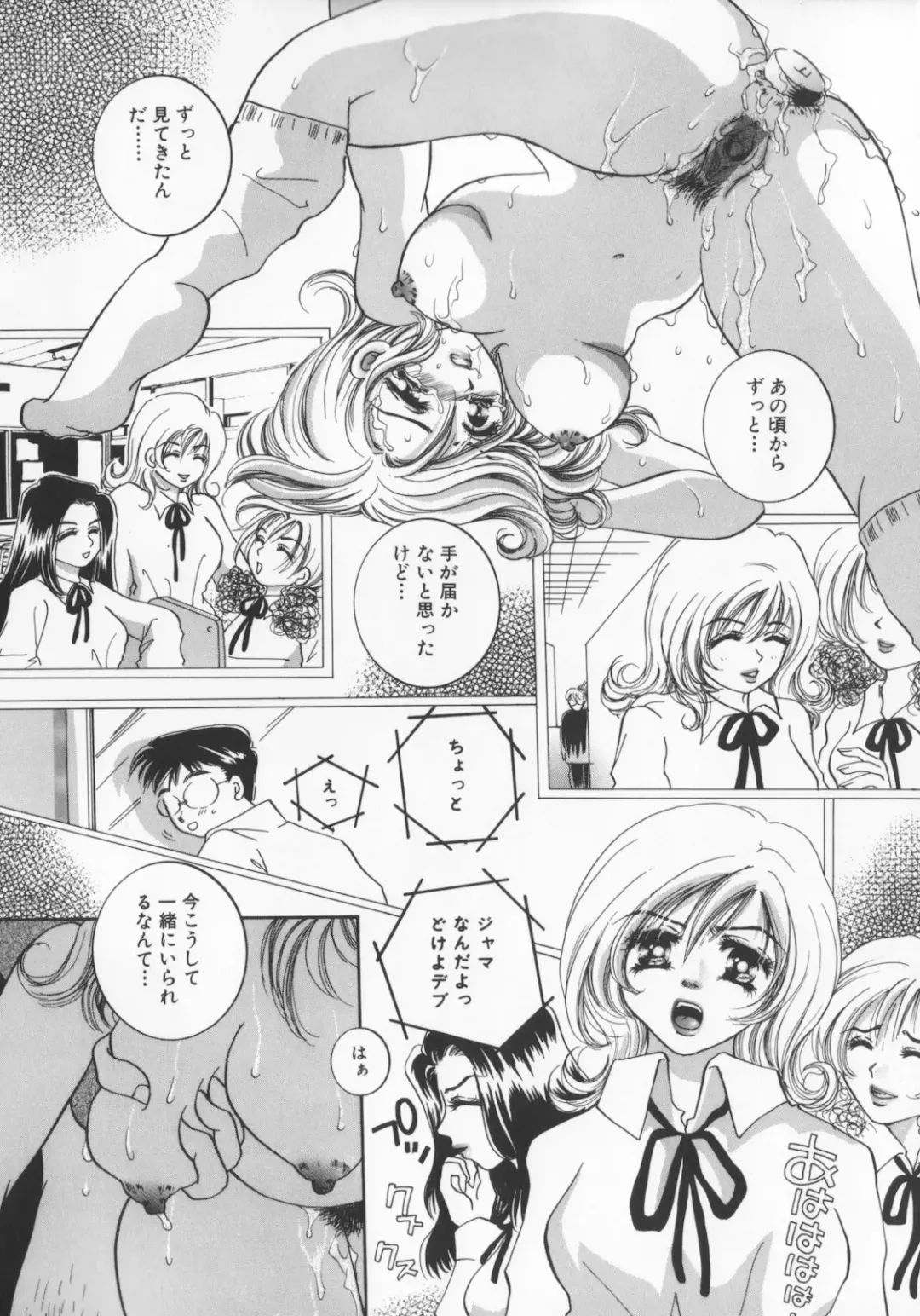 [Sakuya Shion] Kichiku dorei Fhentai - Page 64