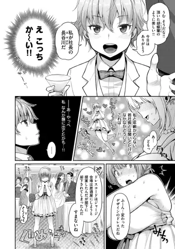 [Karube Guri] Carnivorous Adventure! Fhentai - Page 3