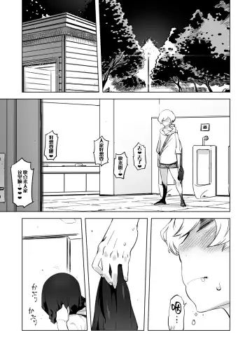 [Drill Jill] Zentou Mask Seiyoku Slave Hitozuma ○○-san 05 Fhentai - Page 2