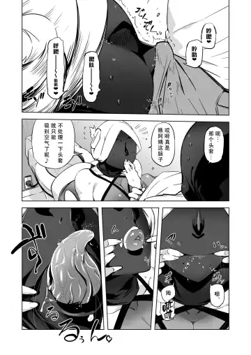 [Drill Jill] Zentou Mask Seiyoku Slave Hitozuma ○○-san 05 Fhentai - Page 8