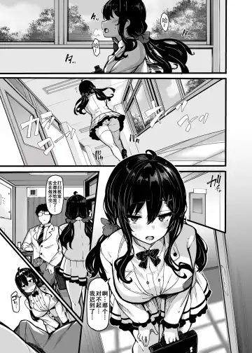 野々原柚花のヒミツのハイシン 1-5 番外 Fhentai - Page 171