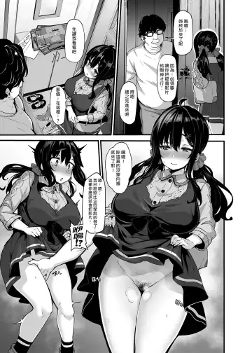 野々原柚花のヒミツのハイシン 1-5 番外 Fhentai - Page 42