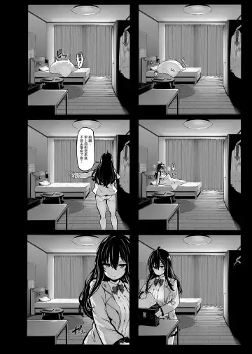 野々原柚花のヒミツのハイシン 1-5 番外 Fhentai - Page 6