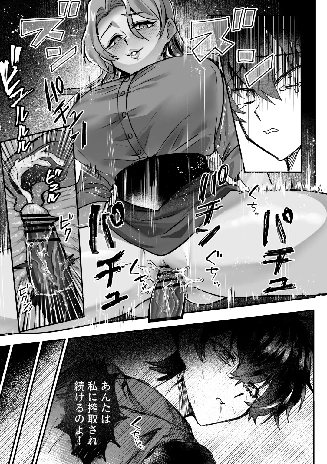 [Oisuke] Ōbōna reibai-shi ni hayasa re deshi no fu na tari fukushū Fhentai - Page 14