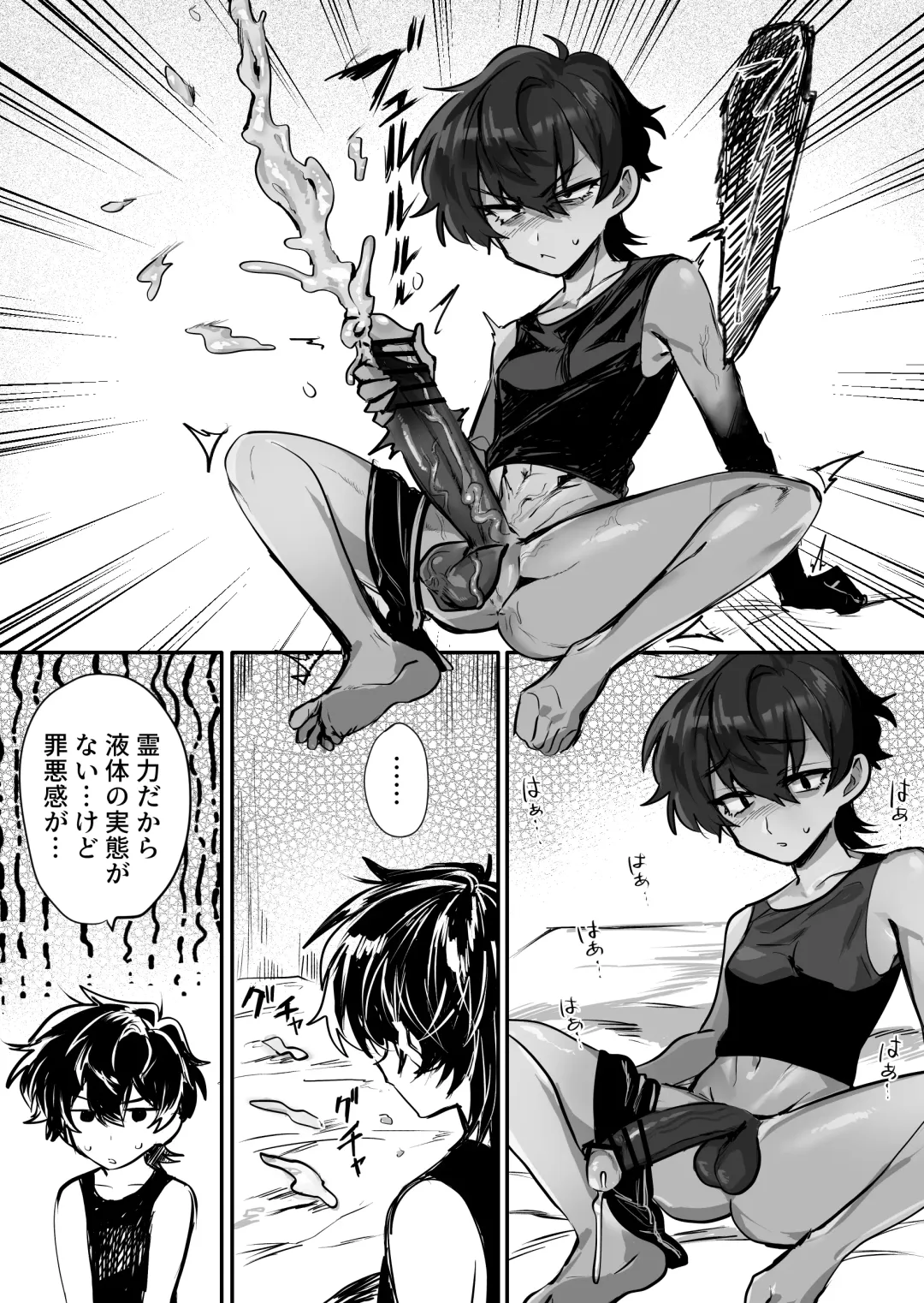 [Oisuke] Ōbōna reibai-shi ni hayasa re deshi no fu na tari fukushū Fhentai - Page 40