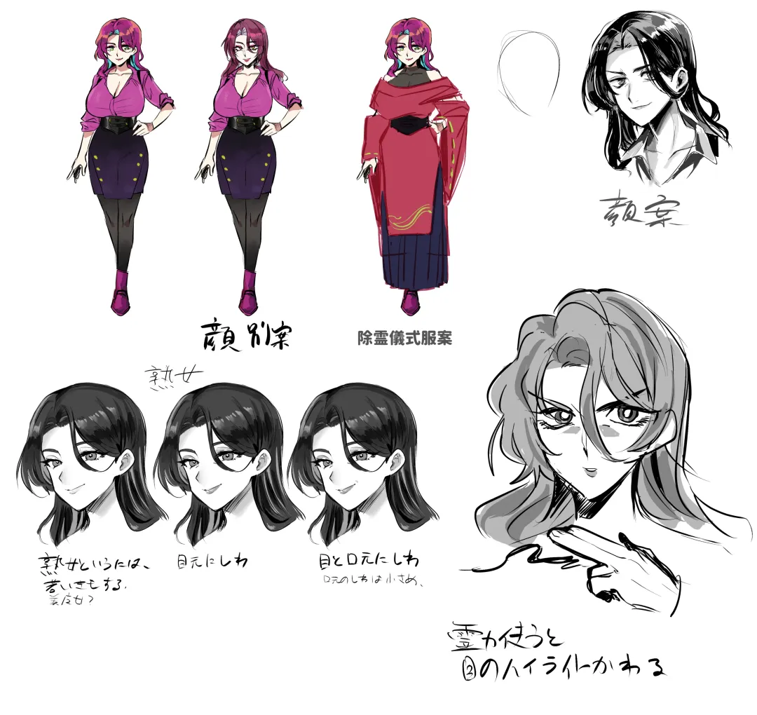 [Oisuke] Ōbōna reibai-shi ni hayasa re deshi no fu na tari fukushū Fhentai - Page 45