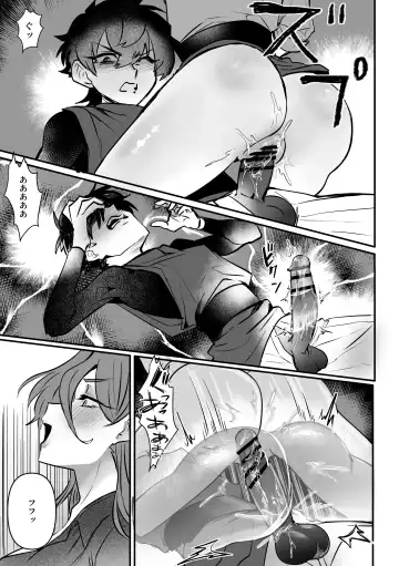 [Oisuke] Ōbōna reibai-shi ni hayasa re deshi no fu na tari fukushū Fhentai - Page 12