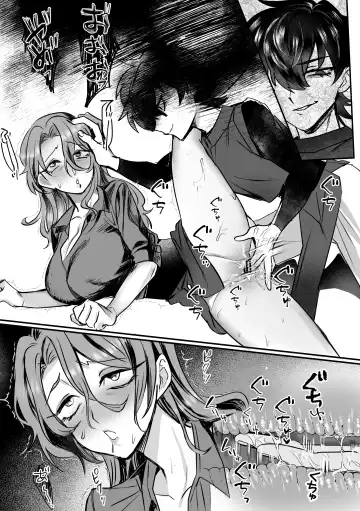 [Oisuke] Ōbōna reibai-shi ni hayasa re deshi no fu na tari fukushū Fhentai - Page 23