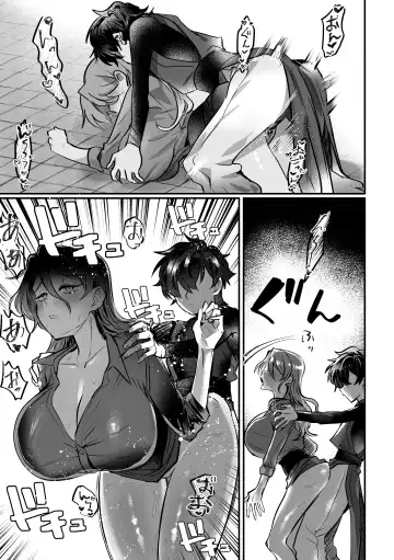 [Oisuke] Ōbōna reibai-shi ni hayasa re deshi no fu na tari fukushū Fhentai - Page 28