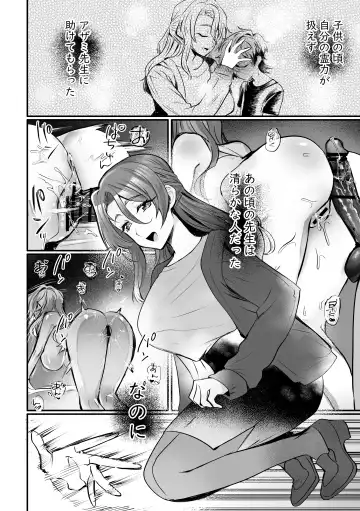 [Oisuke] Ōbōna reibai-shi ni hayasa re deshi no fu na tari fukushū Fhentai - Page 35