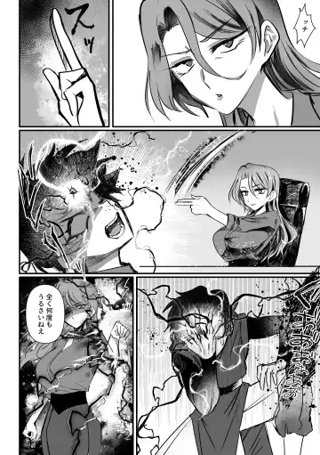 [Oisuke] Ōbōna reibai-shi ni hayasa re deshi no fu na tari fukushū Fhentai - Page 5