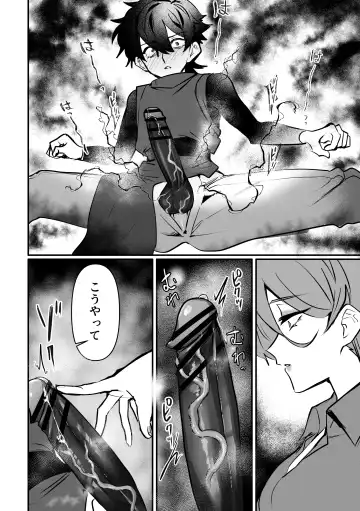 [Oisuke] Ōbōna reibai-shi ni hayasa re deshi no fu na tari fukushū Fhentai - Page 9