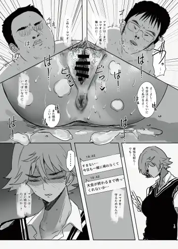 Mamoritai. Soshite, ochiru Fhentai - Page 12