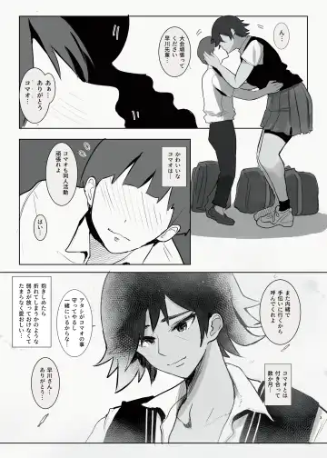 Mamoritai. Soshite, ochiru Fhentai - Page 2