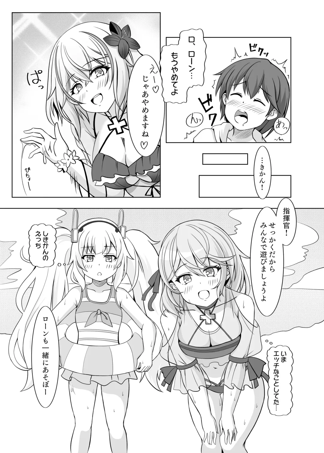 Roon no Hishokan Nisshi 2 Fhentai - Page 6