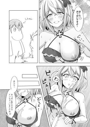 Roon no Hishokan Nisshi 2 Fhentai.net - Page 12