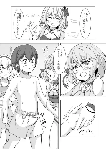 Roon no Hishokan Nisshi 2 Fhentai.net - Page 7