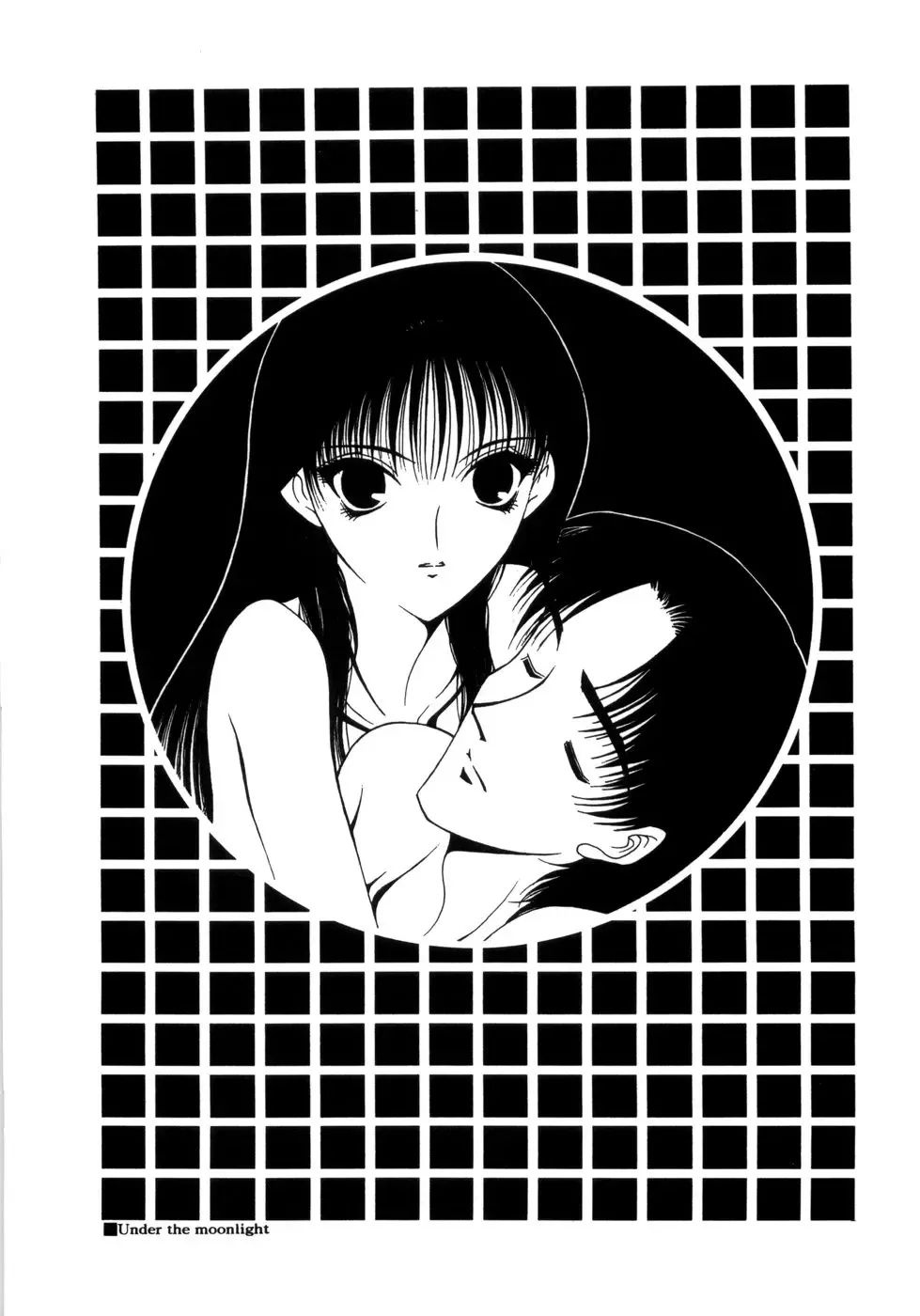 [Saki Urara] Saki Urara Vol 1 Fhentai - Page 138