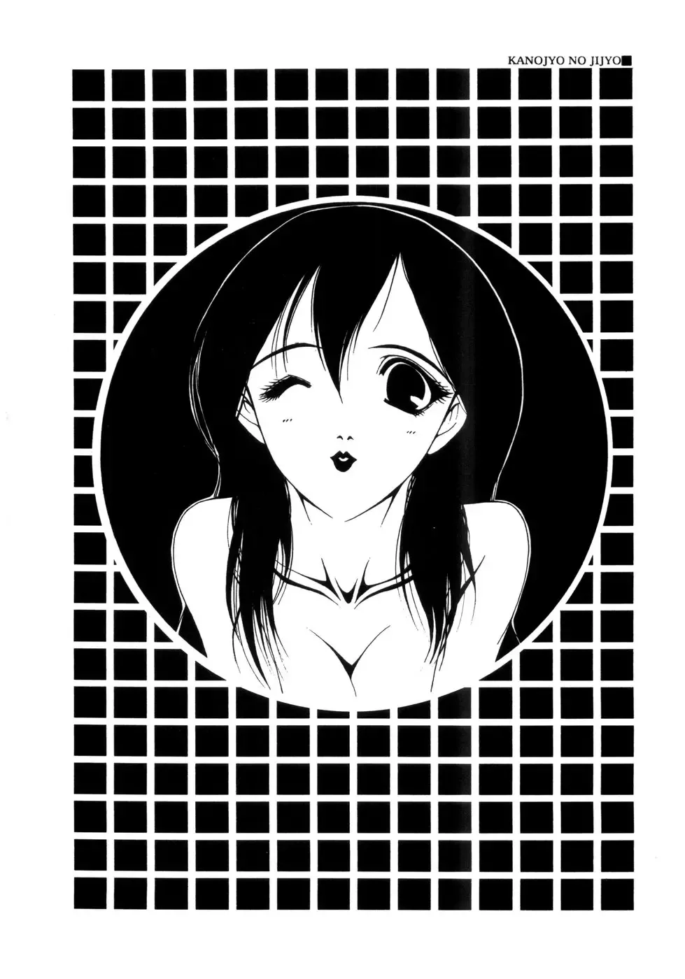 [Saki Urara] Saki Urara Vol 1 Fhentai - Page 210