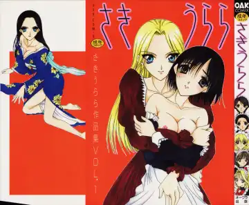 Read [Saki Urara] Saki Urara Vol 1 - Fhentai