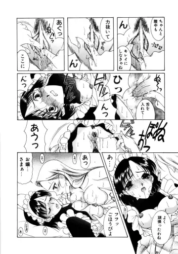 [Saki Urara] Saki Urara Vol 1 Fhentai - Page 10