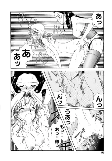 [Saki Urara] Saki Urara Vol 1 Fhentai - Page 134