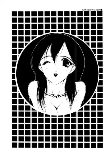 [Saki Urara] Saki Urara Vol 1 Fhentai - Page 210