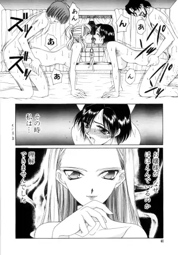 [Saki Urara] Saki Urara Vol 1 Fhentai - Page 32