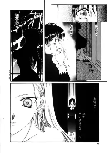 [Saki Urara] Saki Urara Vol 1 Fhentai - Page 52