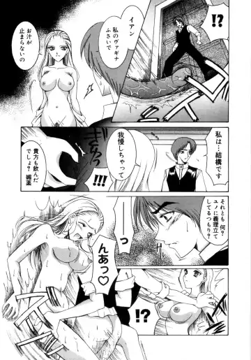 [Saki Urara] Saki Urara Vol 1 Fhentai - Page 61