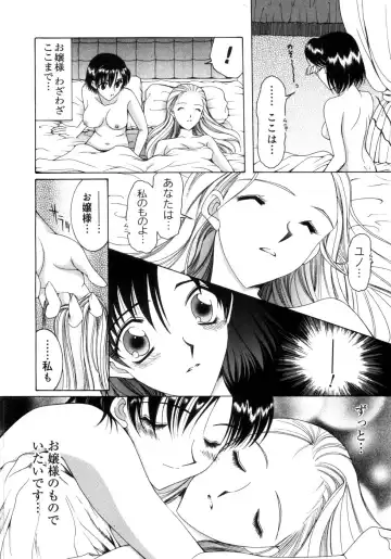 [Saki Urara] Saki Urara Vol 1 Fhentai - Page 66