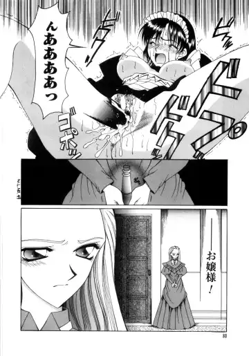 [Saki Urara] Saki Urara Vol 1 Fhentai - Page 72