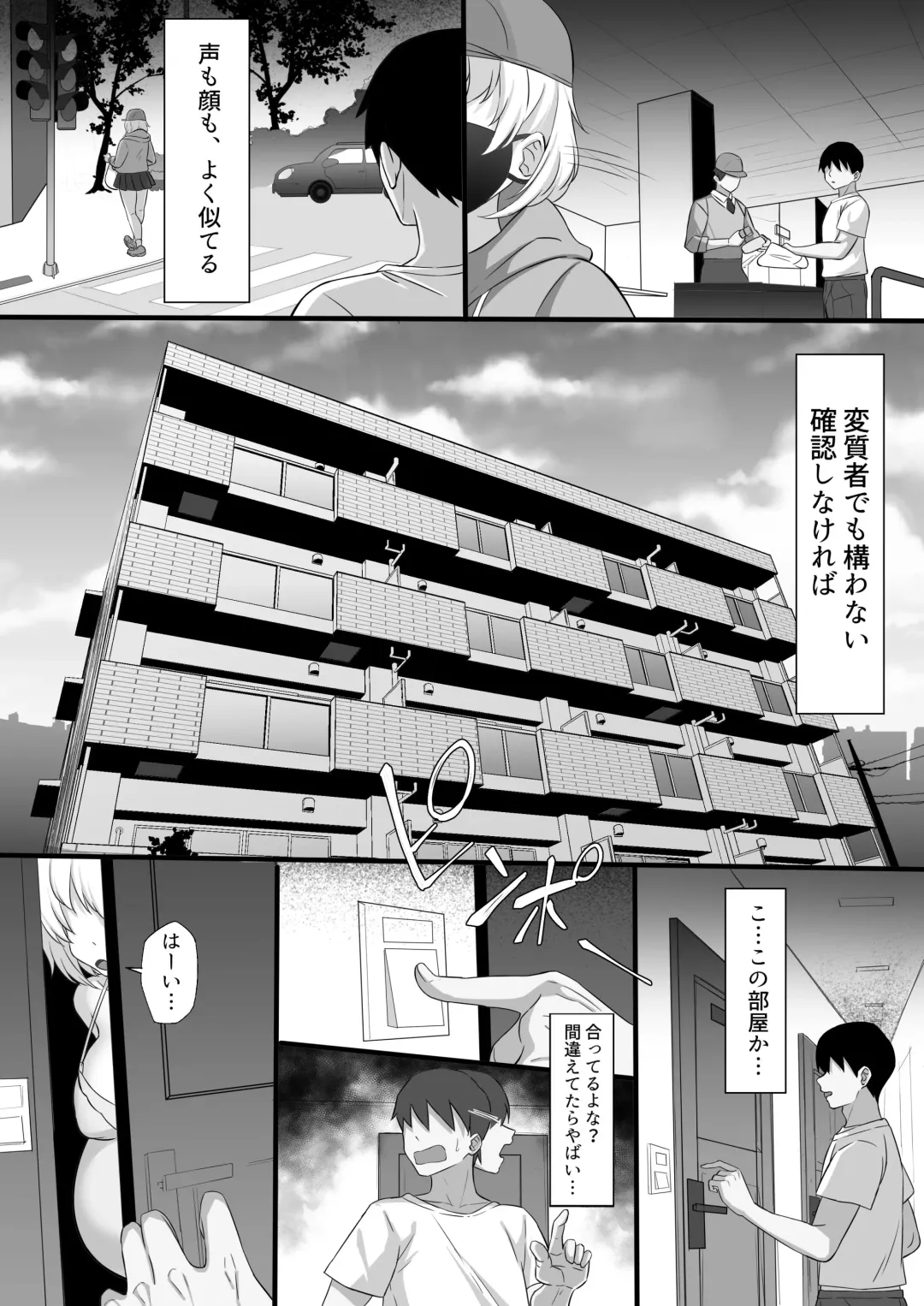 Ore no Joukyou Seiseikatsu 19 "Shizuru Ninshin Kouhen" Fhentai - Page 7