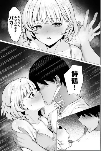 Ore no Joukyou Seiseikatsu 19 "Shizuru Ninshin Kouhen" Fhentai - Page 10