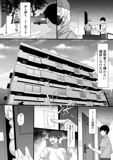 Ore no Joukyou Seiseikatsu 19 "Shizuru Ninshin Kouhen" Fhentai - Page 7