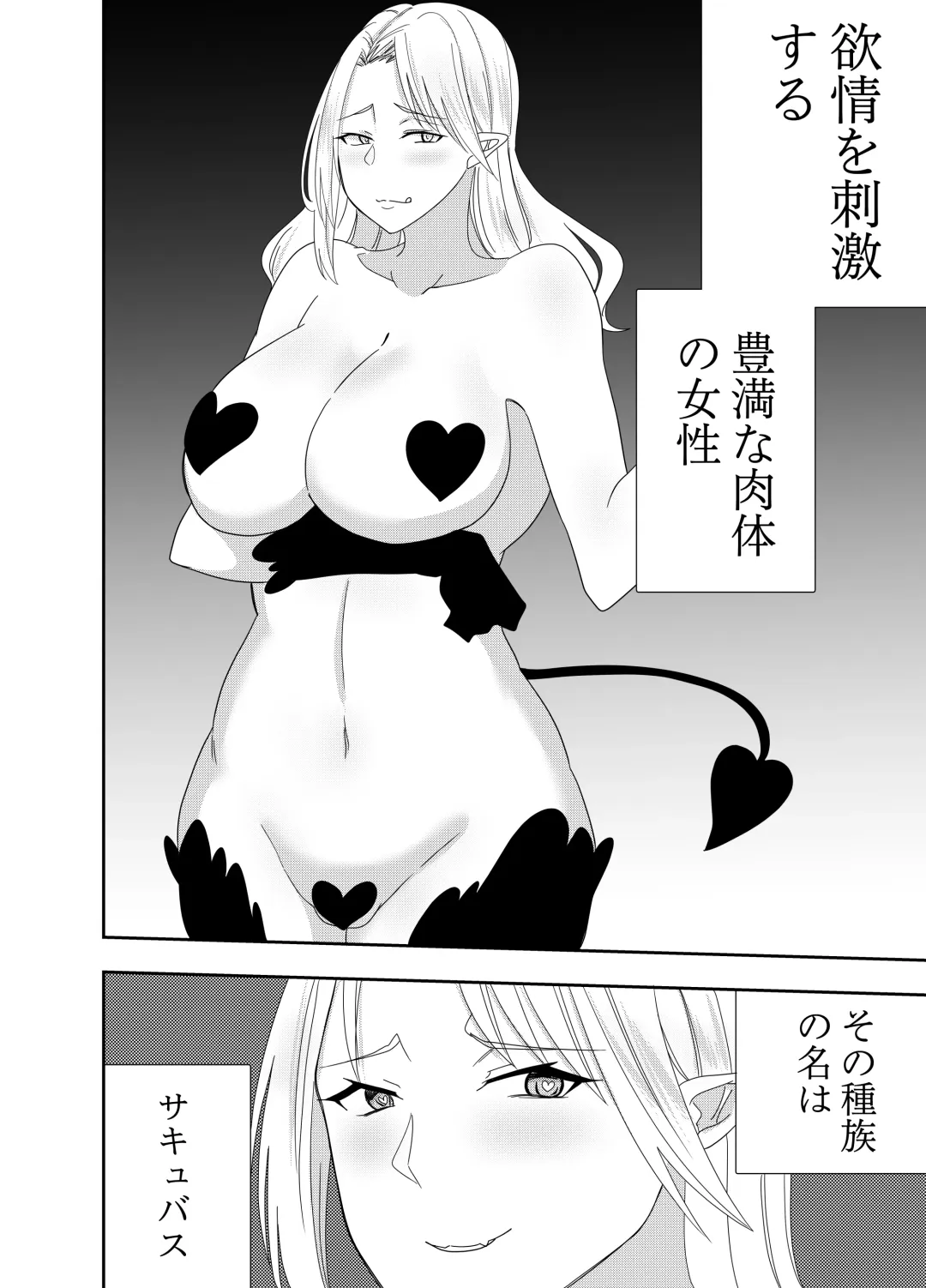 [Deramon] Futanari Elf Rein Eloisa Slime Nipple Torture Pseudo Infinite Ejaculation Edition Fhentai - Page 21