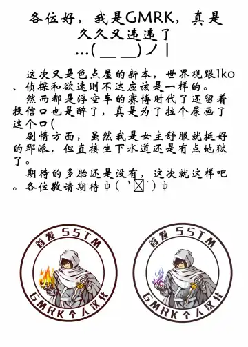 Kissa abazure Fhentai - Page 28