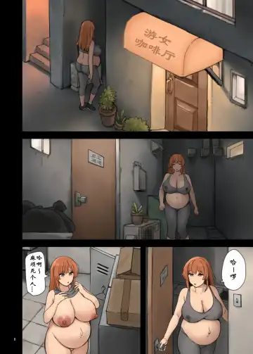 Kissa abazure Fhentai - Page 9