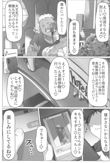 [Bebebe] Kareshi-kun Gomen....  Bishoujo Influencer Kairaku Ochi Fhentai - Page 41