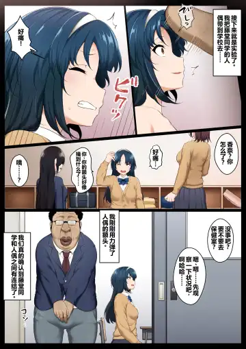 [Kyouan] Ningyou to Doukishita Doukyuusei o Owakon-ka Fhentai - Page 6