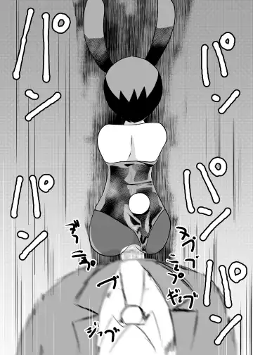 [Fuyutsuki] Mahoroba Danchi 08 Fhentai - Page 11