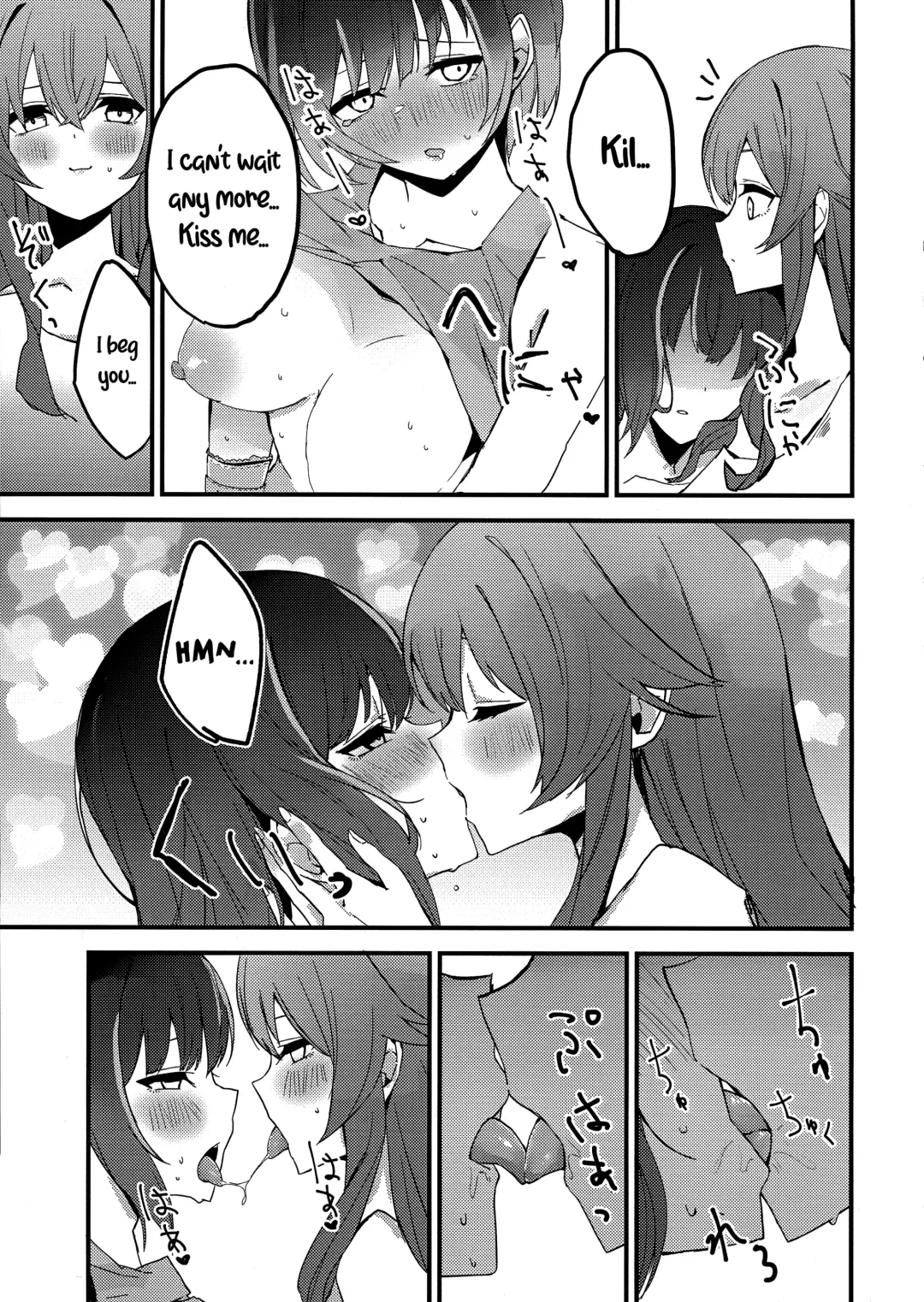 Suenagaku ichaicha Shiro!!!! | Let's get Lovey-Dovey Forever!!!! Fhentai - Page 14