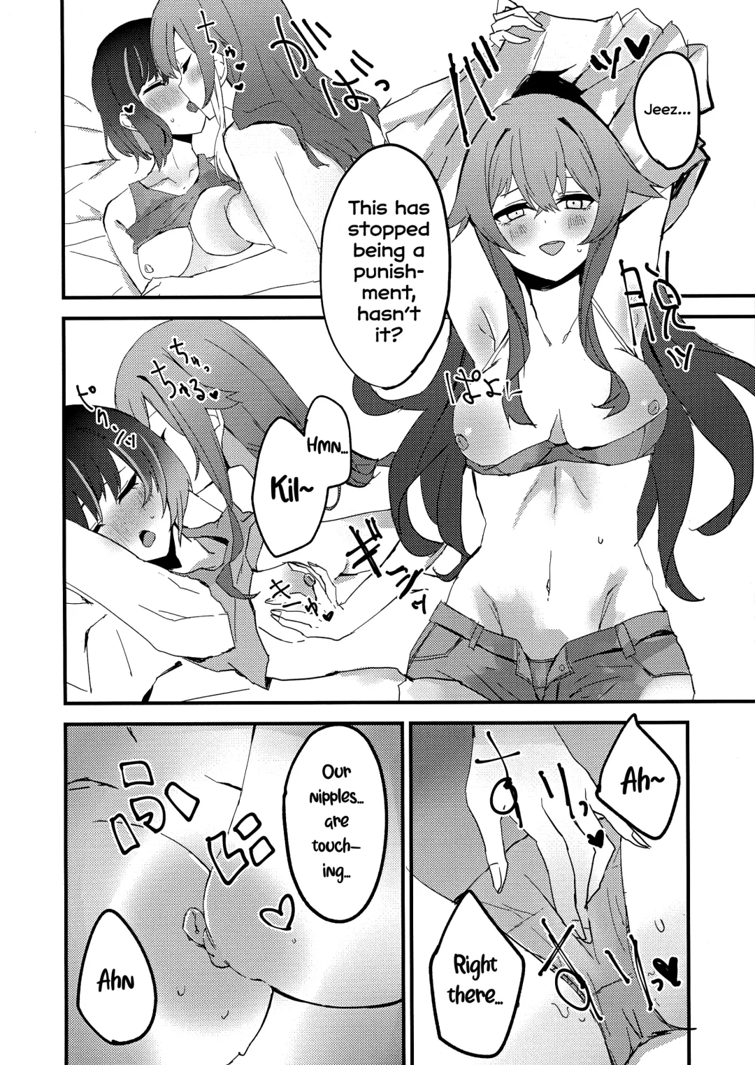 Suenagaku ichaicha Shiro!!!! | Let's get Lovey-Dovey Forever!!!! Fhentai - Page 15
