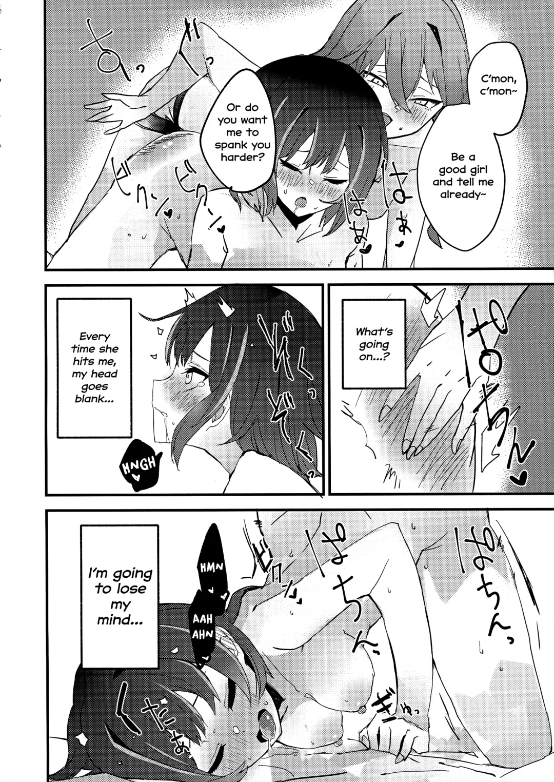 Suenagaku ichaicha Shiro!!!! | Let's get Lovey-Dovey Forever!!!! Fhentai - Page 23